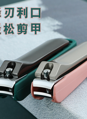 Outvie Mani/澳玛尼锋利指甲钳金属不锈钢指甲刀大号防飞溅指甲剪