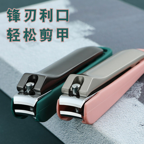 澳玛尼指甲钳防飞溅塑壳