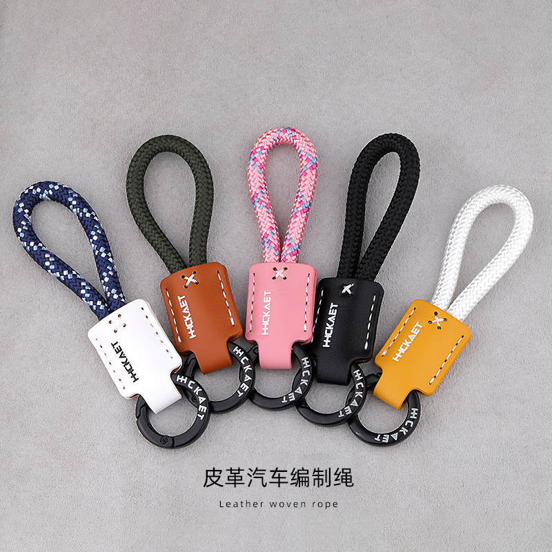 简约高级手工编织汽车钥匙扣皮绳挂件男女时尚锁匙链圈挂饰手绳,节庆用品/礼品,钥匙扣,淘宝优惠券,粉丝福利购,淘宝优惠卷