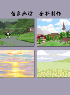 怡家画坊欧式风景肌理自粘装饰画