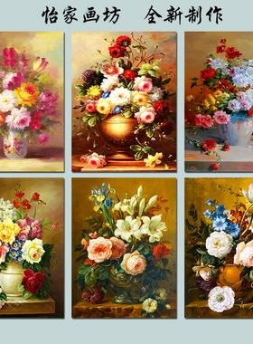 欧式复古油画花卉花瓶自粘壁画美式客厅餐厅竖版画芯走廊定制壁画