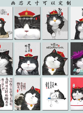 宠物店儿童房是壁画卡通猫咪简约