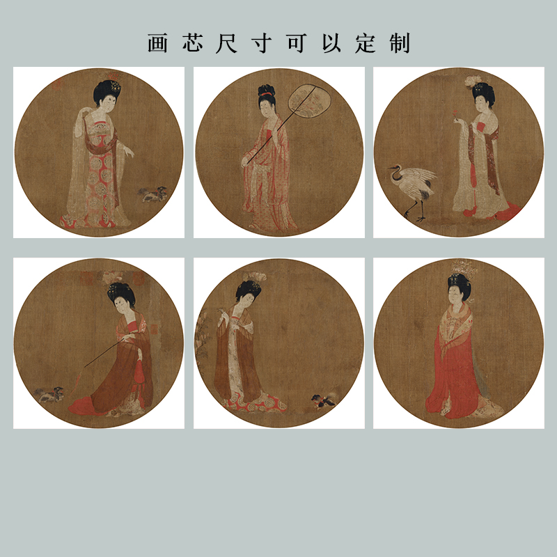 复古圆形客厅装饰画宾馆酒店客房壁画美容院艺术自粘画唐代仕女图图片