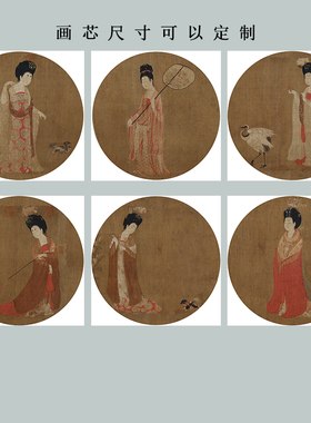 仕女图美容院是壁画怡家复古艺术