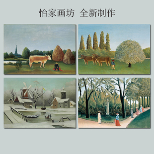 亨利卢梭客厅背景墙油画风景装饰画走廊餐厅田园自粘壁画书房贴画