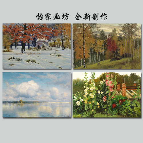 客厅欧式是风景油画风水招财