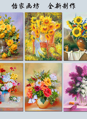 客厅餐厅欧式油画花卉自粘壁画酒店宾馆走廊向日葵喷绘打印装饰画