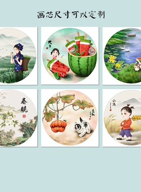 花鸟客厅是装饰画背胶贴画田园