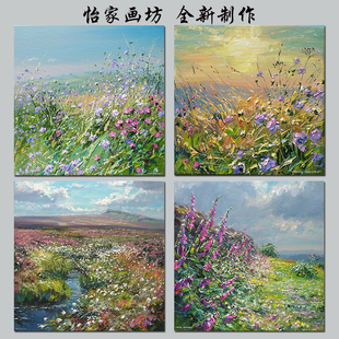 马克普雷斯顿风景油画客厅餐厅方形名画自粘装饰画卧室花卉壁画芯