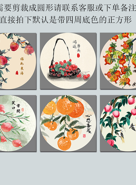 餐厅壁画怡家画坊带背胶自粘贴画
