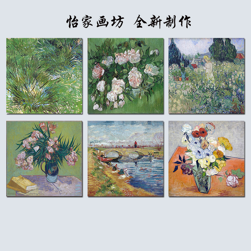 怡家画坊客厅欧式是风景壁画自粘