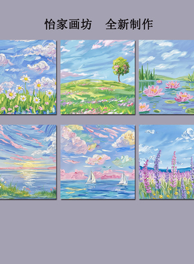 小清新治愈系春天花海风景带背胶壁画客厅餐厅奶油风肌理油画海报