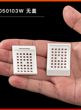 CITOTEST 世泰 31050103W 组织包埋盒 圆孔无盖 白色 包埋盒磨砂