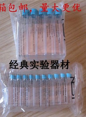 NEST耐思T25/75/175/225细胞培养瓶 密封盖 透气盖 TC 5/10只/包