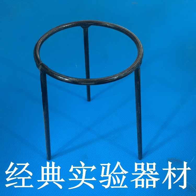 烧杯酒精灯石棉网配套使用 铁三角架 三脚架 支架可开票