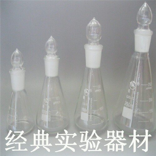 企业店铺可开票