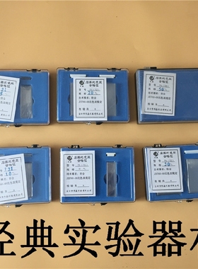 包邮 玻璃比色皿751(722)5mm10mm20mm30mm40mm50mm石英比色皿
