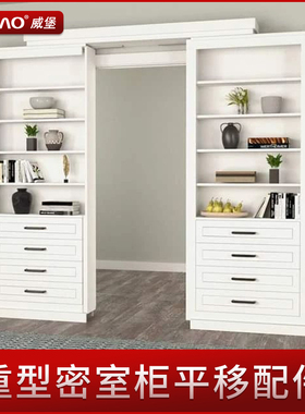 威堡隐形门密室书柜隐藏式书房推拉柜门平移柜超重型静音工业轨道