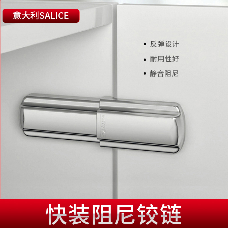 vbao威堡意大利萨郦奇可调节铰链