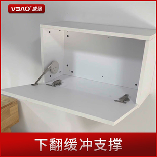威堡气撑下翻门铰链缓降器梳妆台缓冲阻尼器盖板液压折叠五金配件