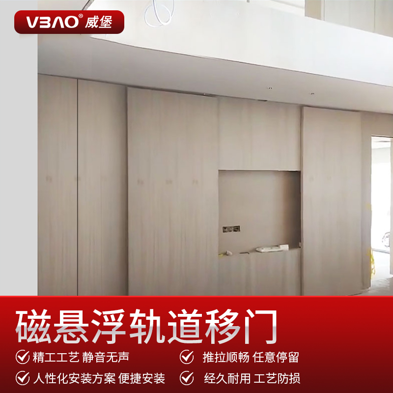 电动推拉门电视柜不锈钢欧式轨道