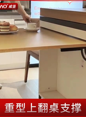威堡家用小户型上翻桌板衣柜橱柜省空间上翻书桌上翻门板五金配件