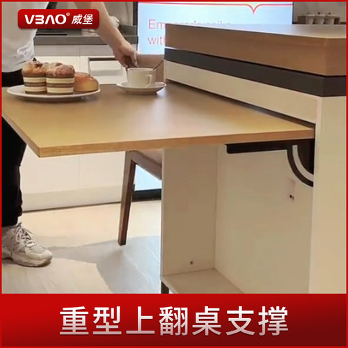 威堡上翻桌省空间家用小户型