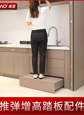 威堡厨房伸缩增高台踏板橱柜伸缩抬高地垫儿童按弹防滑垫脚增高凳