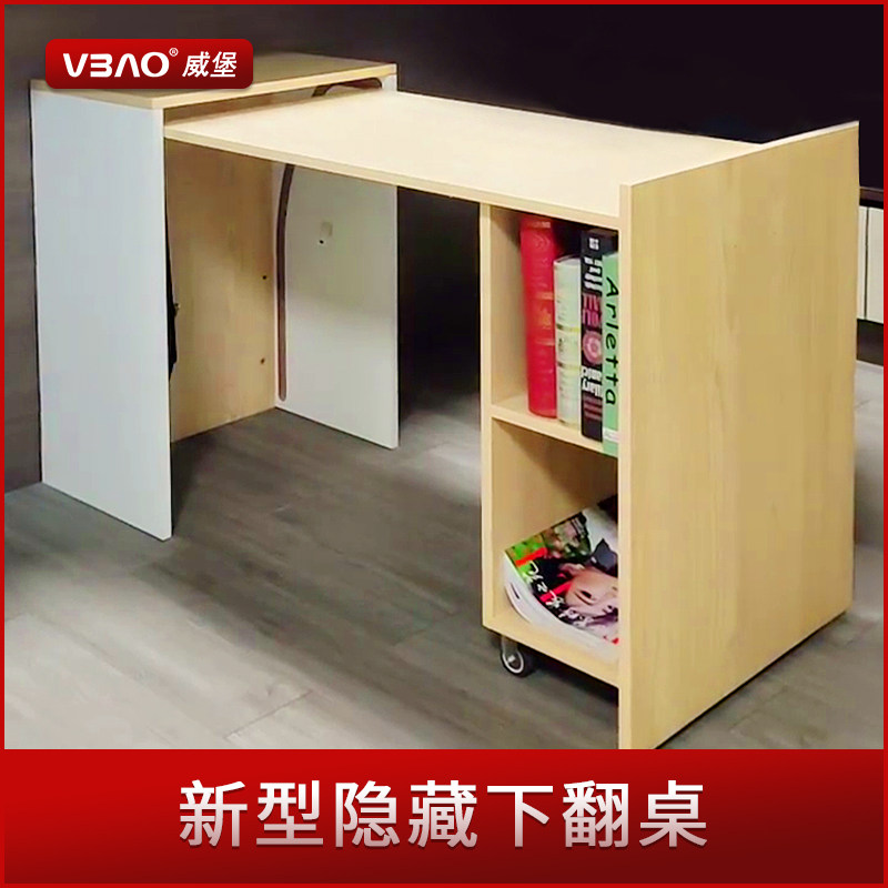 威堡下翻式折叠桌隐藏吧台橱柜支撑架书柜酒柜隐形连接件五金配件
