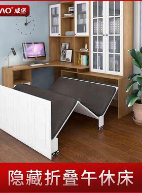 威堡办公室折叠床午休床单人午睡神器躺椅家用隐形沙发简易陪护床