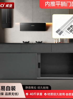 威堡展示柜门内推平趟门五金配件衣橱吊柜小巴士门滑轨平移门路轨