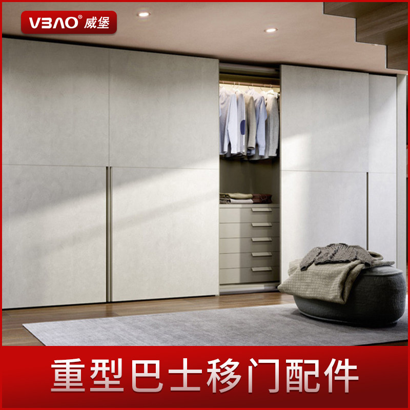 衣柜重型巴士移门轨道整体入墙柜门推拉静音滑轮双向阻尼缓冲轨道