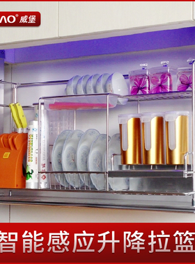 威堡高端现代橱柜吊柜感应自动厨房电动智能吊柜垂直升降拉篮五金