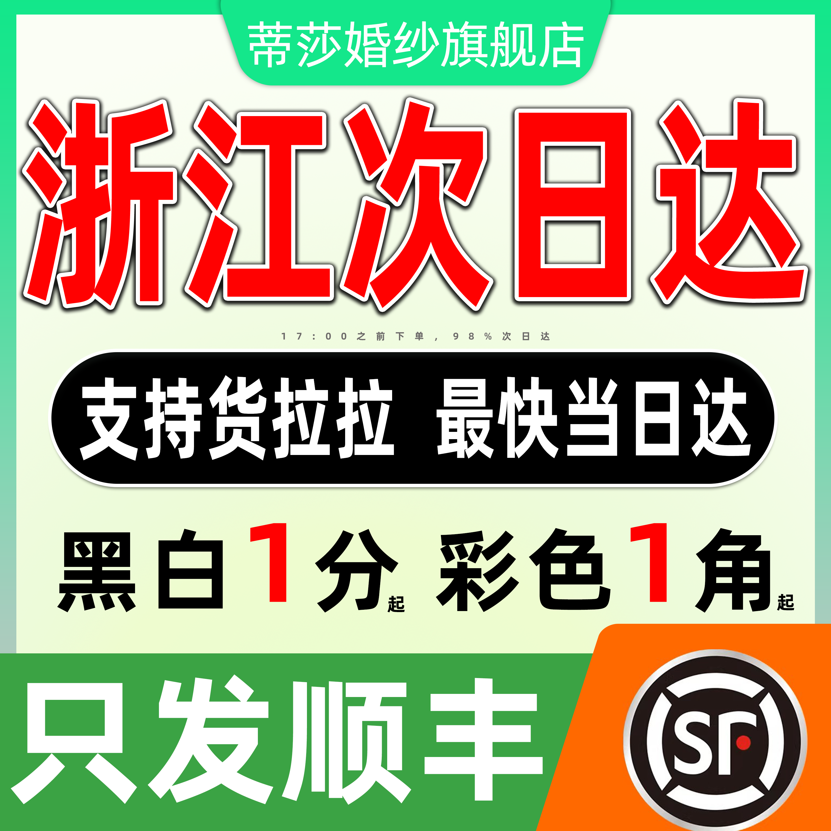 打印资料网上打印试卷复印书籍印刷书本彩色彩印胶装成册杭州同城