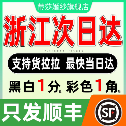 打印资料网上打印试卷复印书籍印刷书本彩色彩印胶装成册杭州同城