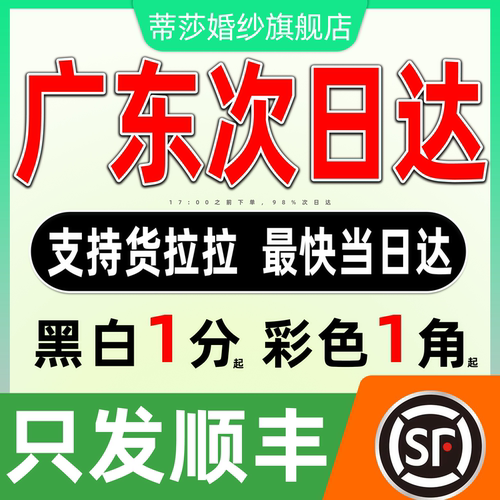 打印资料网上打印考公考研论文讲义印刷书籍彩色淘宝扫描复印试卷