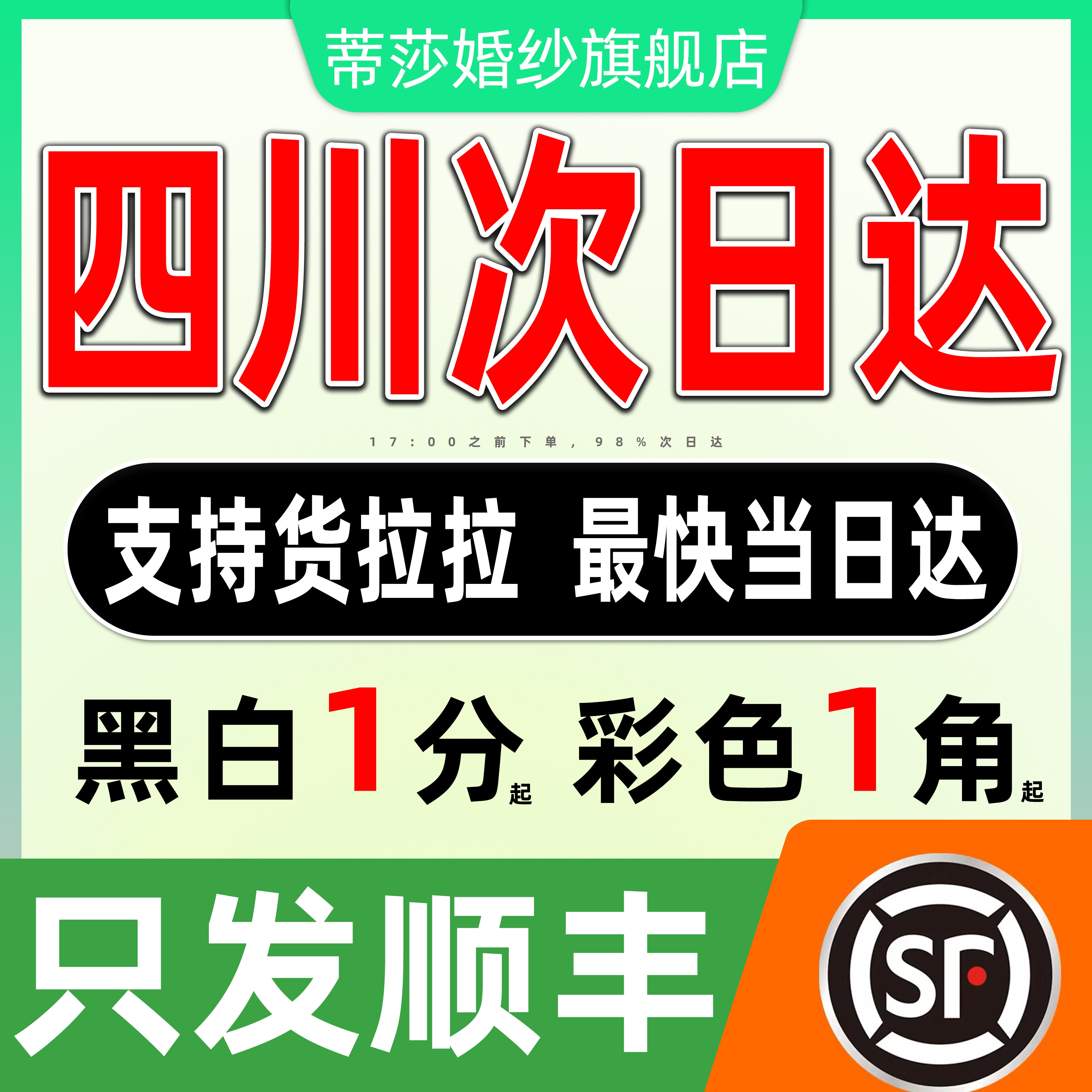打印资料网上打印试卷复印书籍印刷书本彩色彩印胶装成册成都同城
