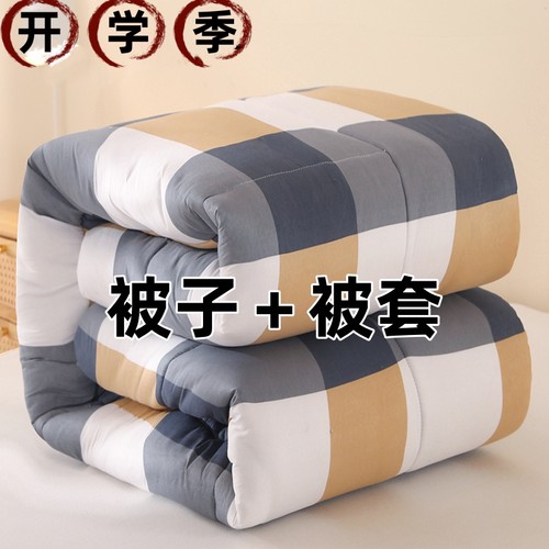 一整套被芯被套被子冬被工厂直发