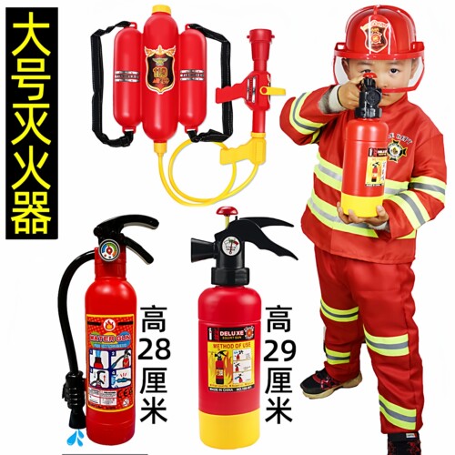 儿童消防员角色扮演演出服装