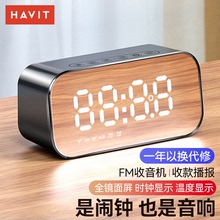海威特M3无线蓝牙音箱超重低音钢炮迷你小型音响大音量便携式闹钟