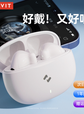 海威特S1蓝牙耳机无线运动降噪2025年新款长续航适用苹果华为小米