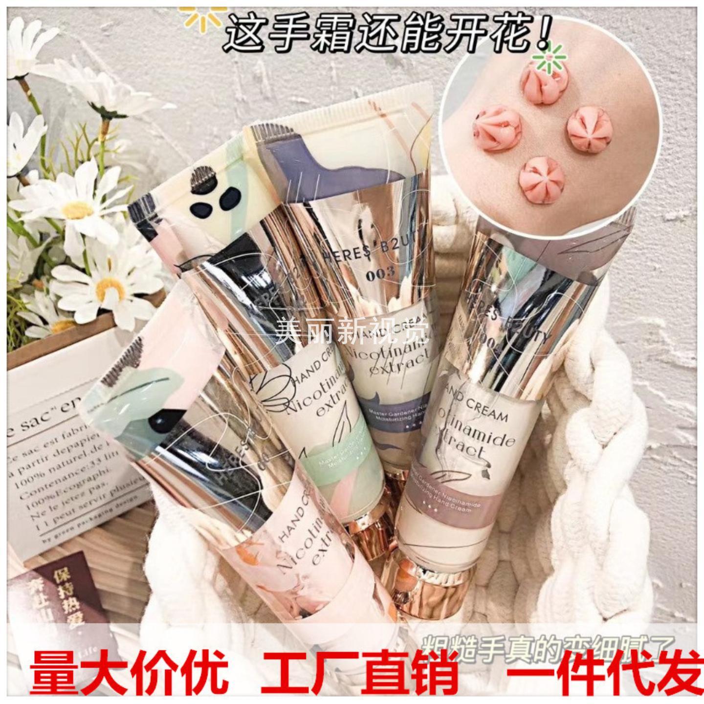 赫瑞丝园艺双管香氛护手霜80G冬