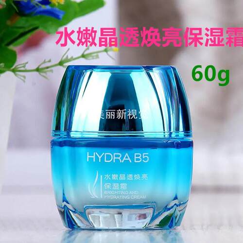 欧芝妍b5玻尿酸原液化妆品套装