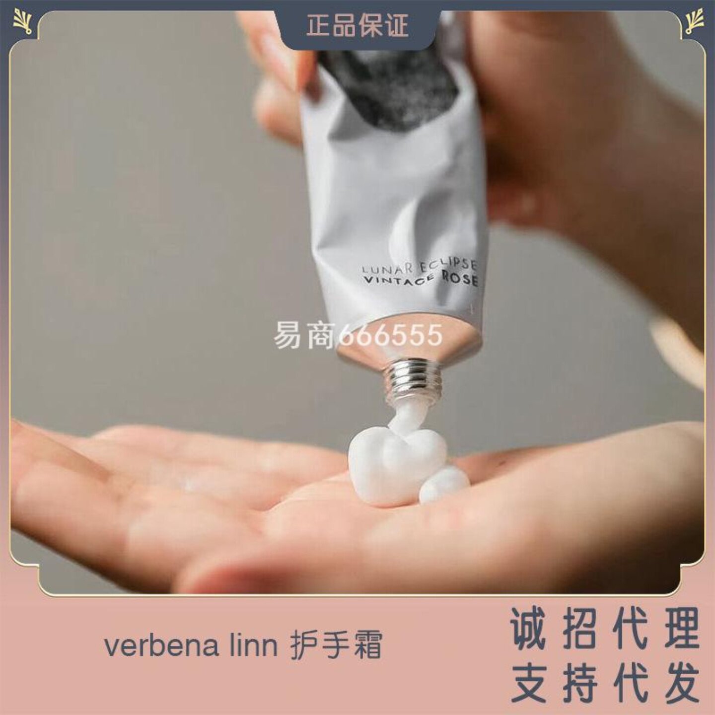 Verbena秋冬季月食vl白保湿护手霜随身Linn香氛3年补水滋润nen