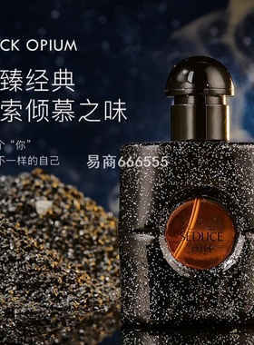 持久颜值香水淡雅香水黑色ml自然小众留香女士HIH瘾诱25清新高