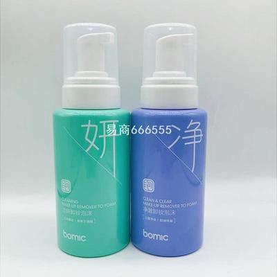 柏美姿净澈卸妆泡沫/洁妍5238AB