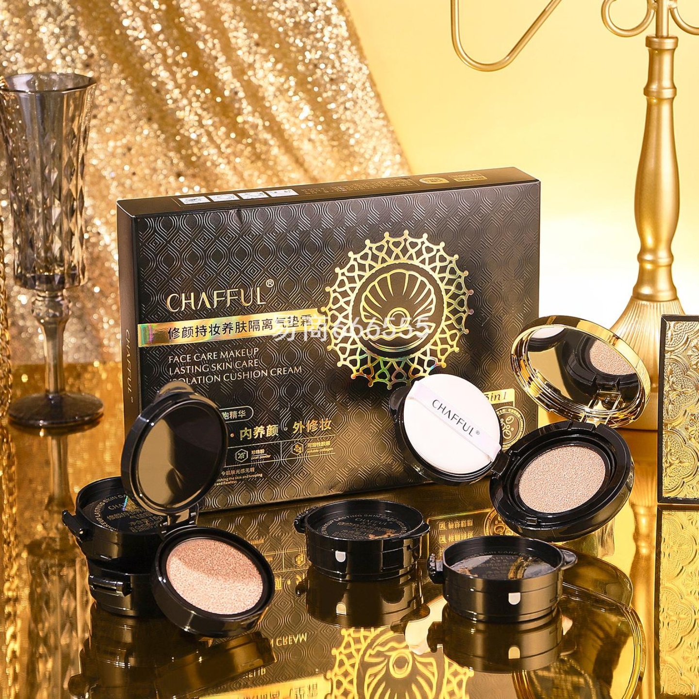 CHAFFUL香芙儿修颜持妆养肤隔离