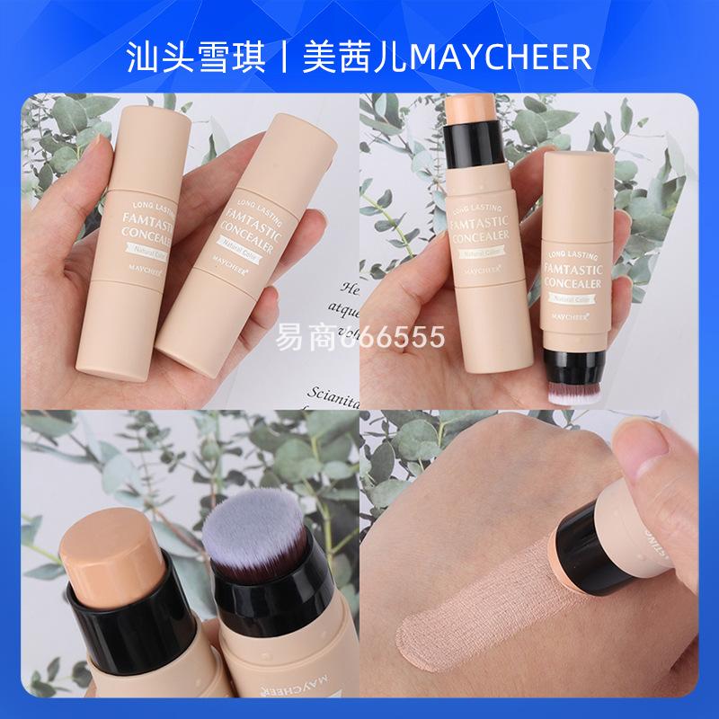 美茜儿立体双头高光修容棒两用