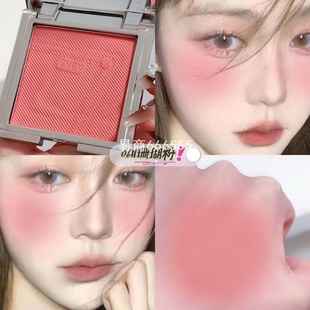 学生牛奶粉单色修容提亮彩妆紫草莓哑光推荐ZVEV博主膨胀腮腮红