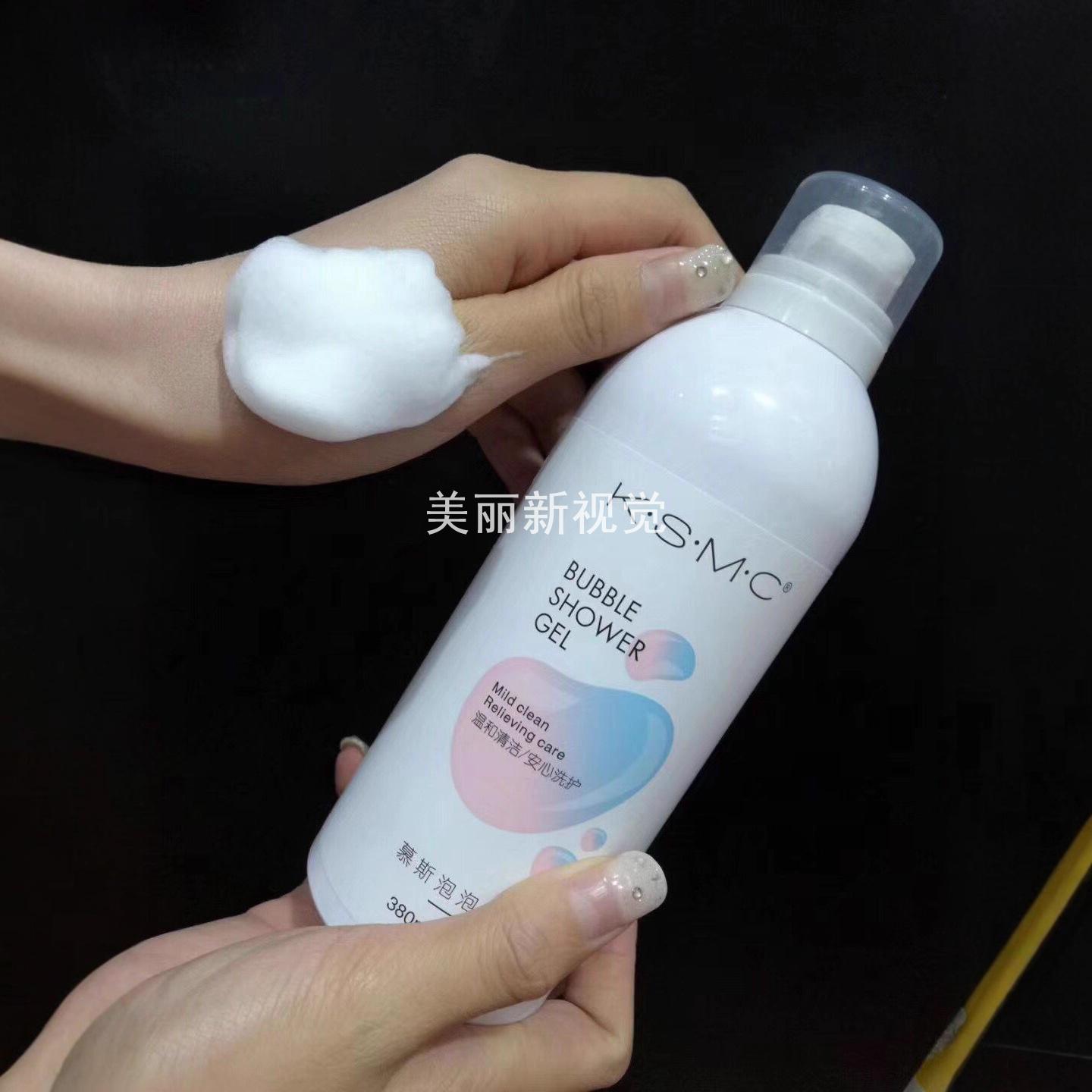 快手爆款慕斯奶油泡沫沐浴露男女